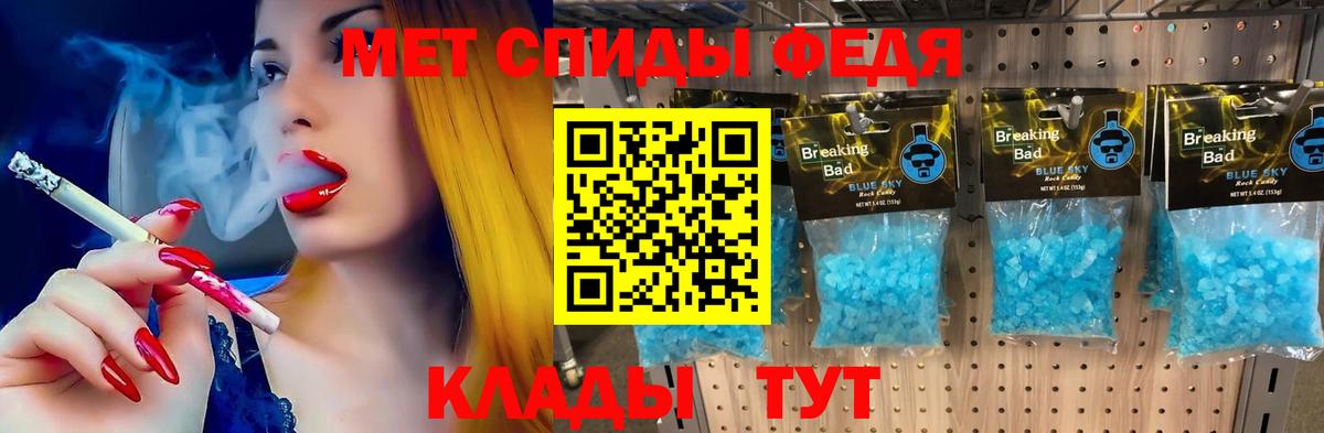 Амурск  АМФЕТАМИН VHQ  Amphetamine  Вход с VPN 