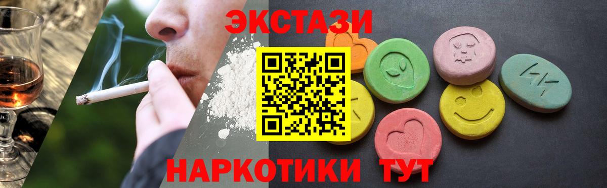 Амурск  мориарти официальный сайт  ЭКСТАЗИ XTC    tor  Вход с VPN  Ecstasy Дубай 