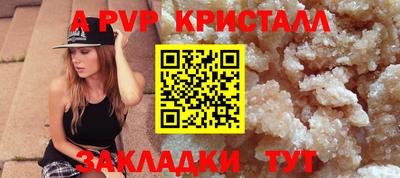 соль курить ск Ставрополь