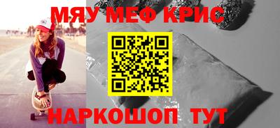 альфа пвп VHQ Среднеуральск