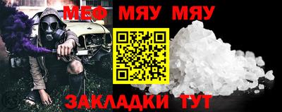альфа пвп VHQ Среднеуральск