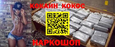 соль курить ск Ставрополь