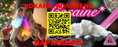 соль курить ск Ставрополь