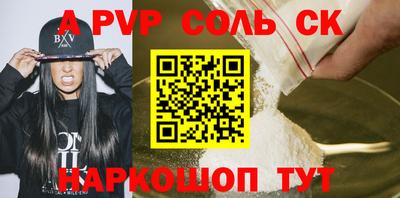 альфа пвп VHQ Среднеуральск