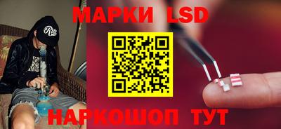 соль курить ск Ставрополь