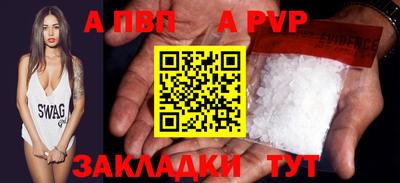 скорость Старая Купавна