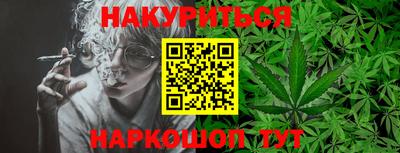 соль курить ск Ставрополь