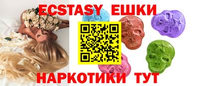 соль курить ск Ставрополь