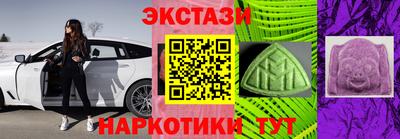 соль курить ск Ставрополь