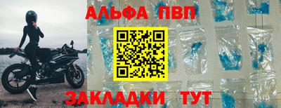 соль курить ск Ставрополь