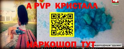 соль курить ск Ставрополь