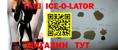 соль курить ск Ставрополь