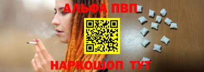 соль курить ск Ставрополь