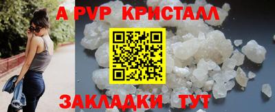 соль курить ск Ставрополь