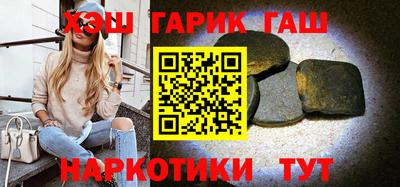 соль курить ск Ставрополь
