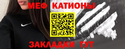 соль курить ск Ставрополь