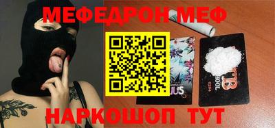 альфа пвп VHQ Среднеуральск