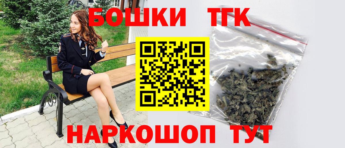 Бошки марихуана Ganja  Бошки марихуана Ganja  Каннабис SATIVA & INDICA  Амурск  Вход с VPN 